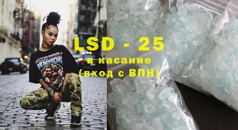 купить  цена  Каменск-Уральский  блэк спрут ССЫЛКА  LSD-25 экстази кислота 